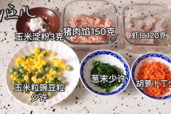 水晶蒸饺的做法图解1