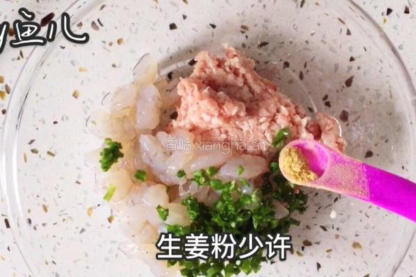 水晶蒸饺的做法图解4