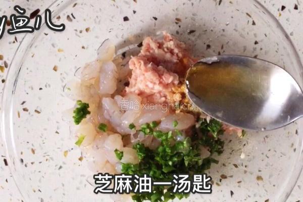 水晶蒸饺的做法图解7