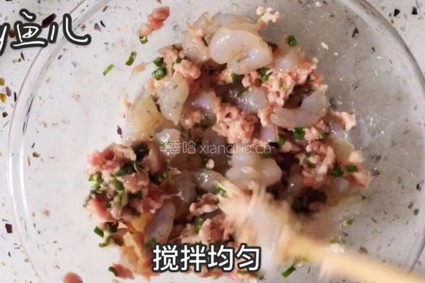 水晶蒸饺的做法图解10