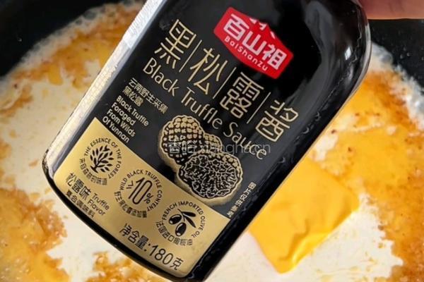 虾仁芝士意面的做法图解6