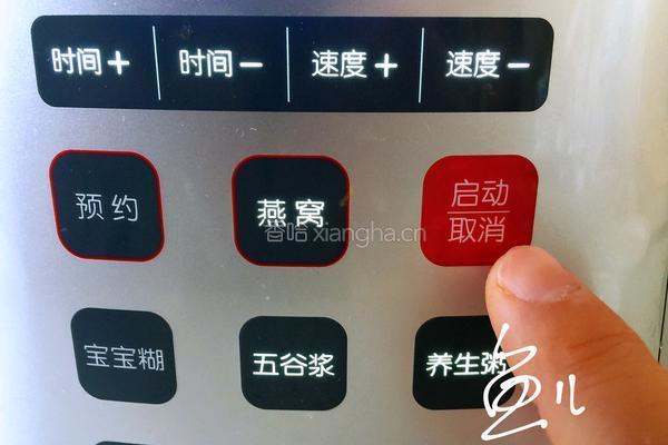 芝麻核桃糊的做法图解5
