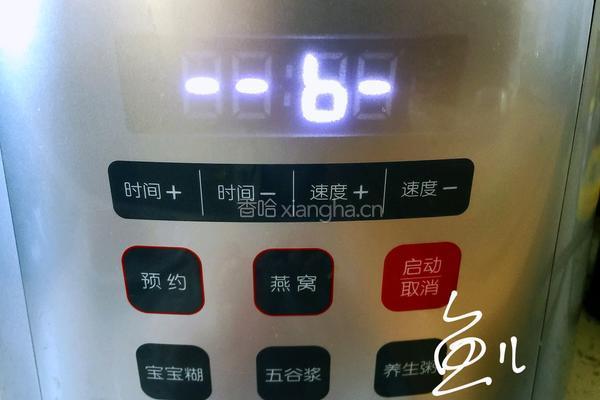 芝麻核桃糊的做法图解7