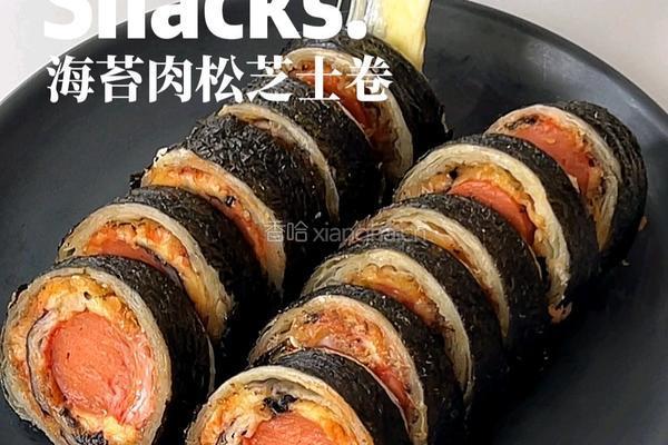 海苔肉松芝士卷