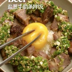 葱盐牛肋条拌饭的做法[图]