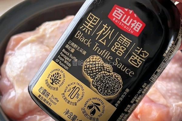 奶油口蘑炖鸡的做法图解2