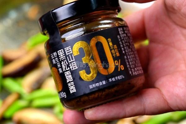 黑松露菌菇拌饭的做法图解5