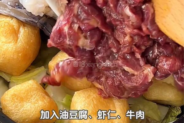 牛肉虾仁豆腐煲的做法图解6