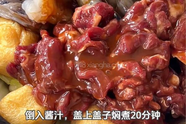 牛肉虾仁豆腐煲的做法图解7