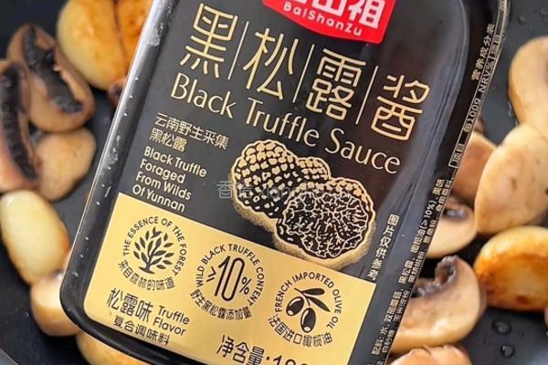 黑椒牛排炒口蘑的做法图解6
