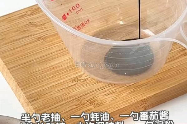 肉沫番茄饼的做法图解2