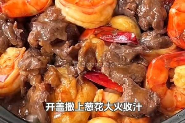  牛肉虾仁豆腐煲的做法图解8