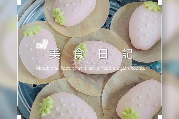 草莓奶黄包的做法图解5