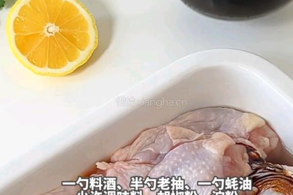 柠檬炒鸡的做法图解2