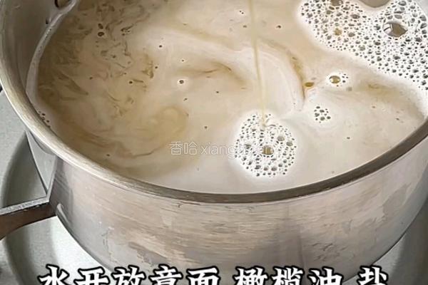 奶油口蘑培根虾滑意面的做法图解1