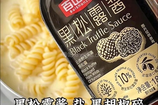奶油口蘑培根虾滑意面的做法图解7