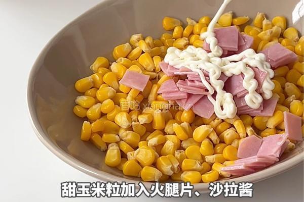 玉米火腿芝士三明治的做法图解1