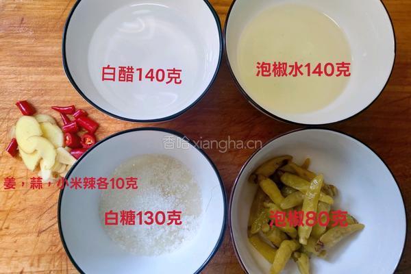 腌萝卜的做法图解3