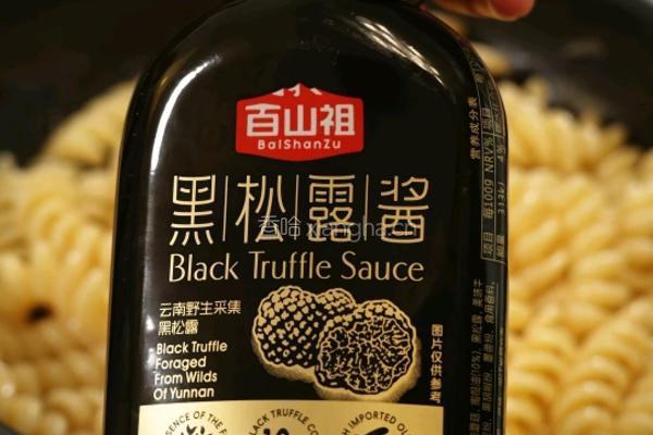 黑松露螺丝面的做法图解5