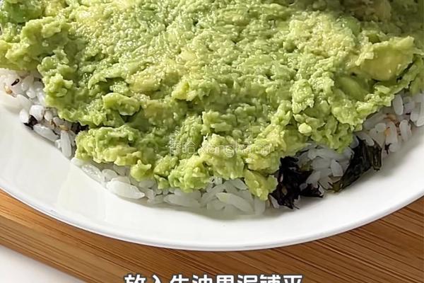 三文鱼牛油果拌饭的做法图解6