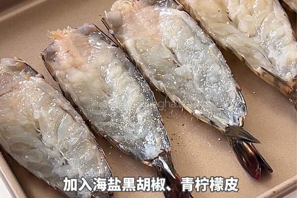 黑松露泰式青柠虾的做法图解3