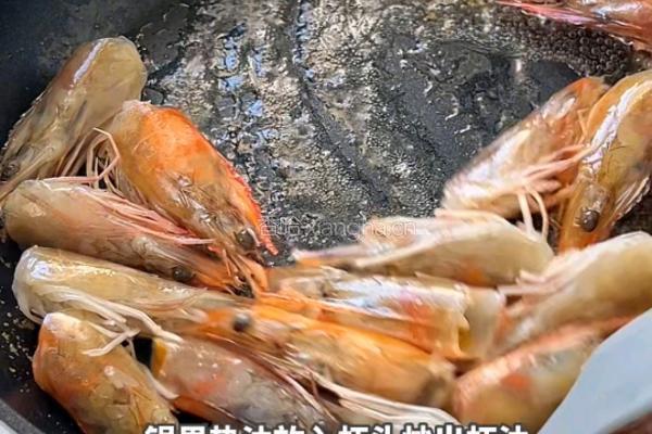 黑松露奶油虾的做法图解2