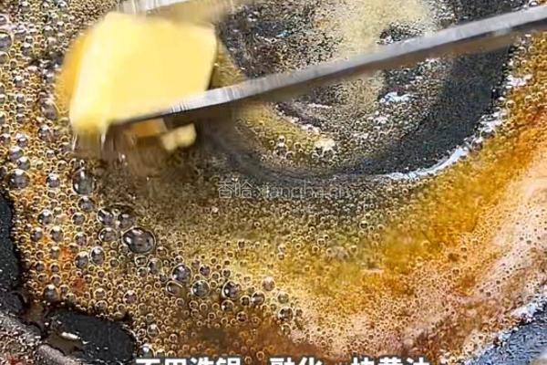 黑松露奶油虾的做法图解4