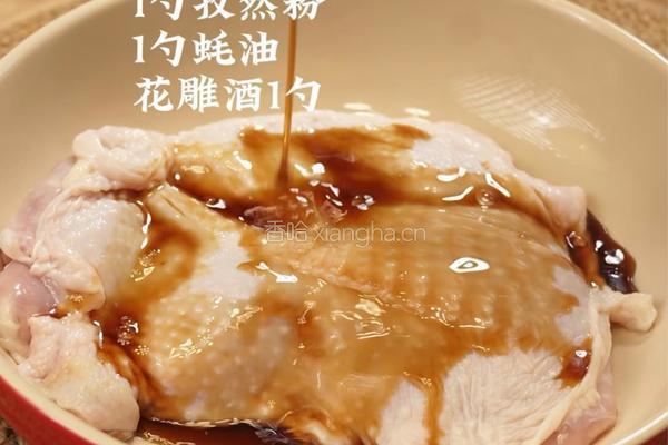 黑松露鸡排滑蛋三明治的做法图解1