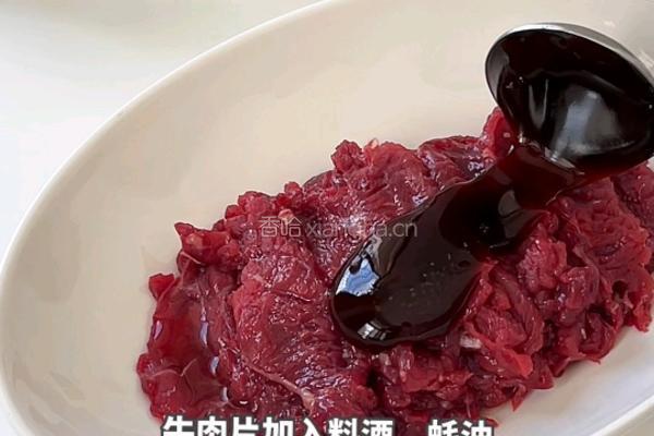 海带牛肉汤的做法图解2