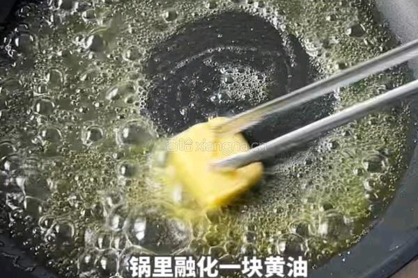 黑松露酥皮口蘑虾仁汤的做法图解3