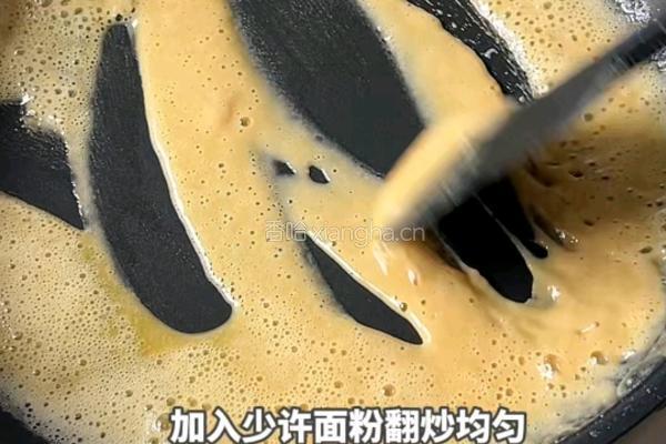 黑松露酥皮口蘑虾仁汤的做法图解4