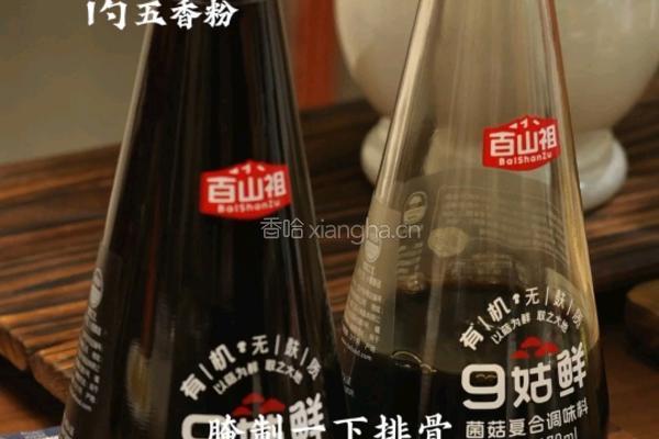 板栗排骨焖饭的做法图解2