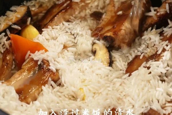 板栗排骨焖饭的做法图解6