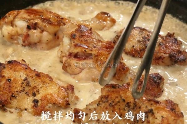 黑松露法式奶油炖鸡的做法图解8