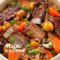 板栗排骨闷饭的做法[图]