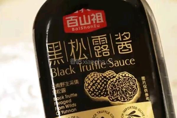 黑松露蛤蜊浓汤的做法图解7