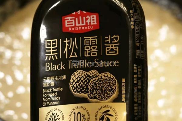黑松露奶油虾的做法图解6