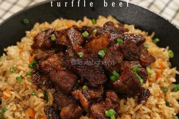 黑松露牛肉炒饭