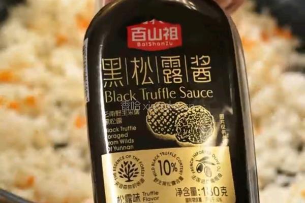 黑松露牛肉炒饭的做法图解6