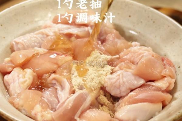 黑松露香菇鸡腿拌饭的做法图解1