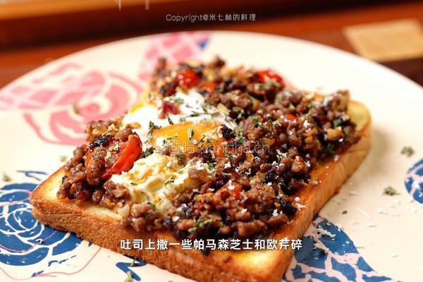 番茄牛肉恰巴塔的做法图解8