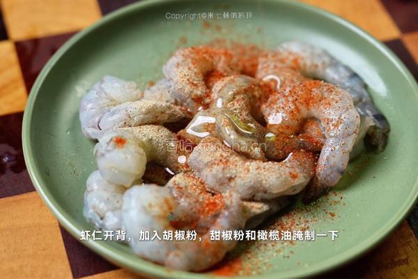 番茄虾仁意面的做法图解1