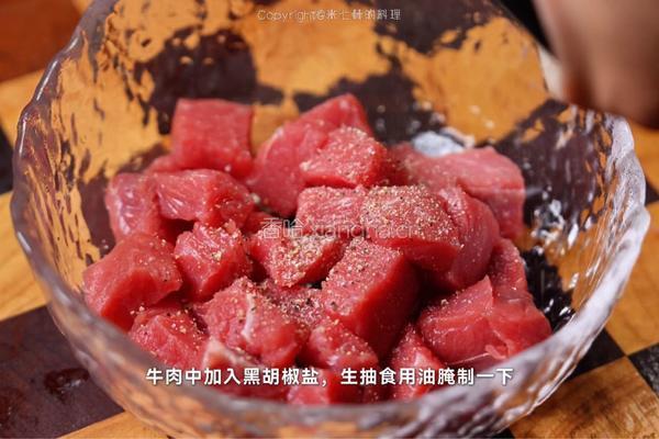 黑松露菠萝牛肉粒的做法图解2