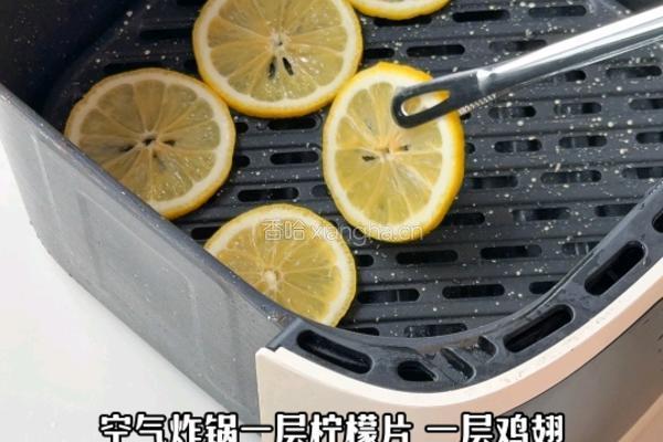 柠檬鸡翅的做法图解5