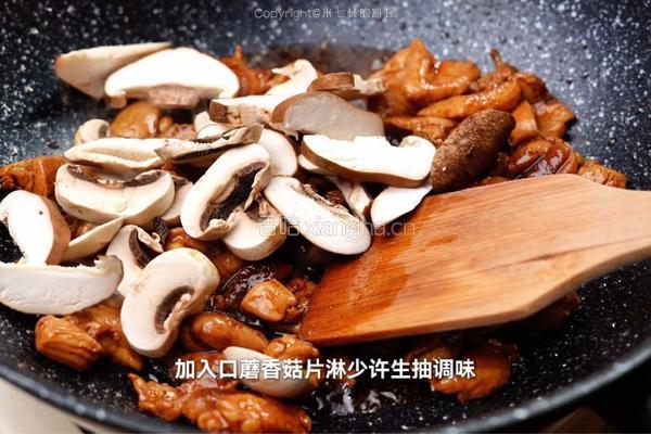 黑松露鸡腿炒饭的做法图解4