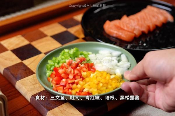 黑松露三文鱼三明治的做法图解1
