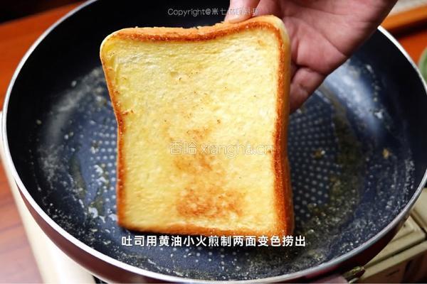 黑松露三文鱼三明治的做法图解2