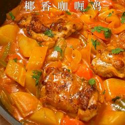 椰香咖喱鸡的做法[图]