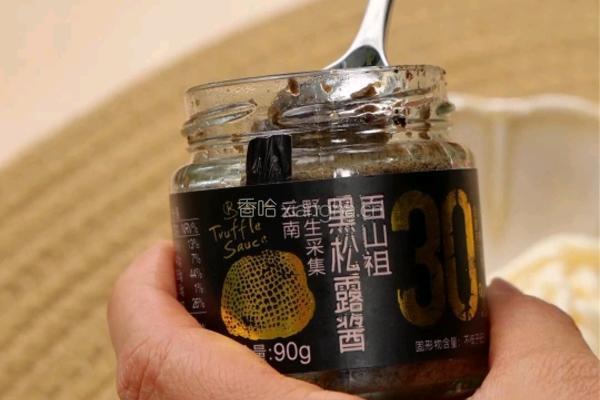 牛肉芝士法棍的做法图解2