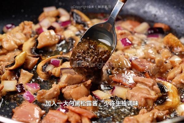 意式鸡肉炒饭的做法图解5